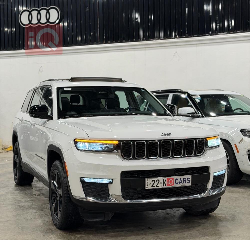 جيب للبيع في العراق